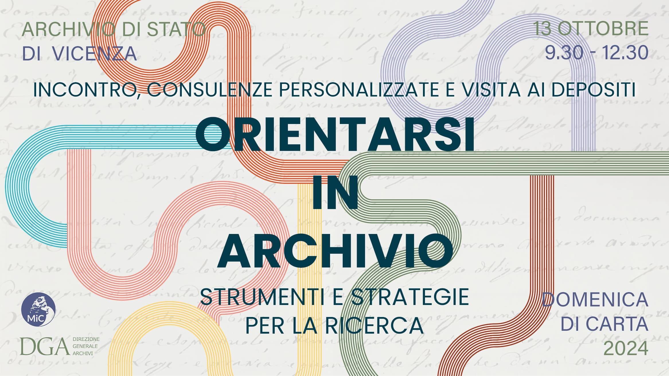 Immagine: Archivio di Stato di Vicenza. Domenica di carta - 13 ottobre 2024